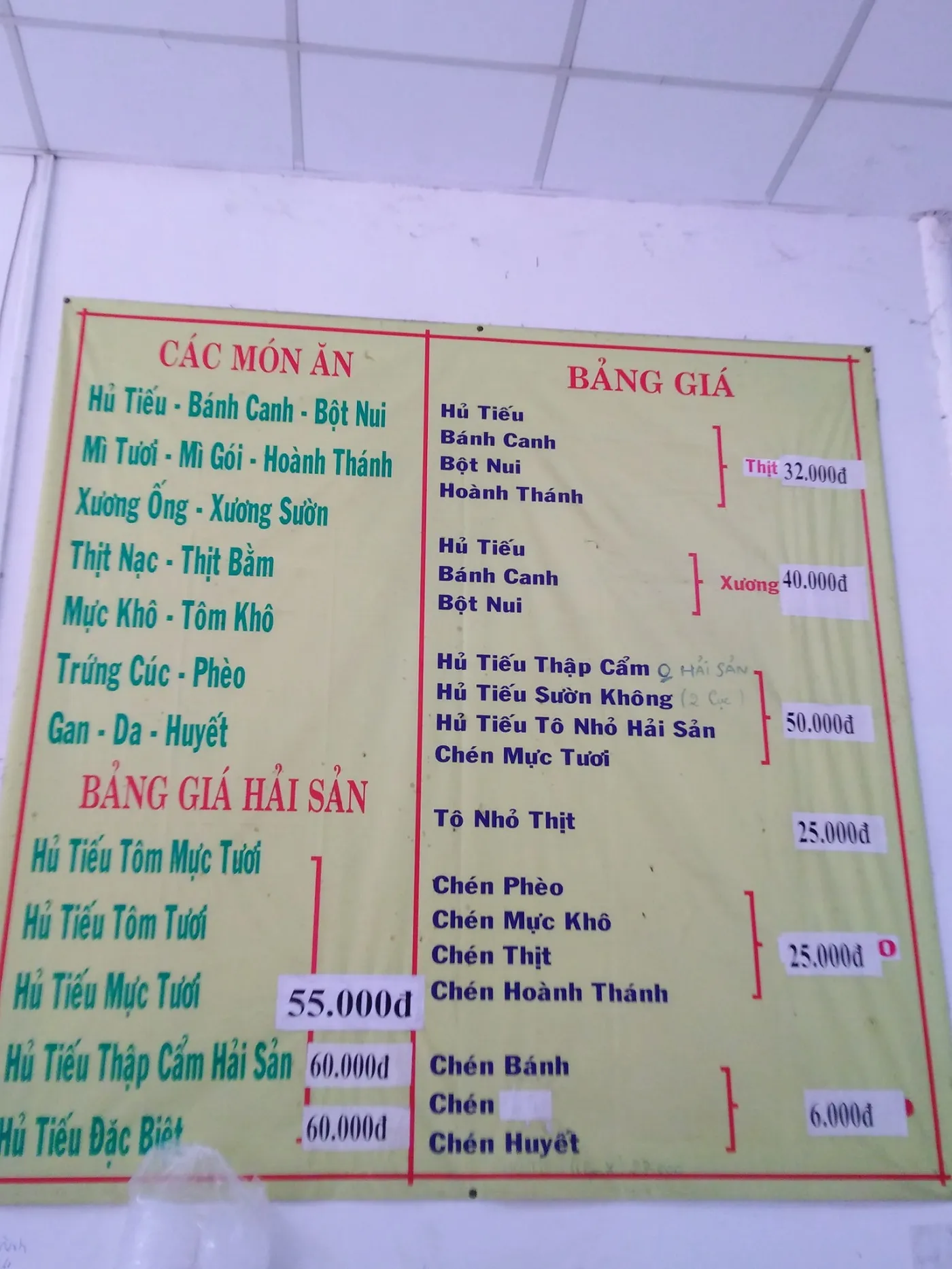 Quán hủ tiếu Tuyết Ngân bình dân mà chất lượng vượt trội ở Mỹ Tho